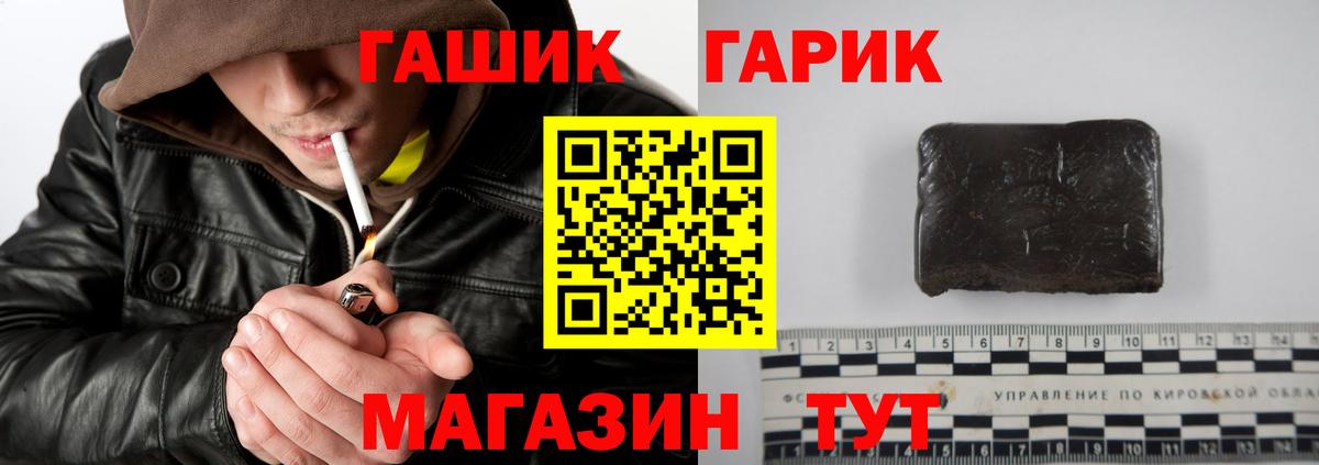 Гашиш hashish  Вход с VPN  ГАШ индика сатива  где купить наркоту  Кимры 