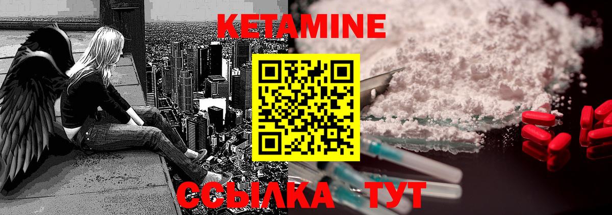 ссылка на мегу ссылка  Вход с VPN  Кимры  КЕТАМИН ketamine  КЕТАМИН ketamine 