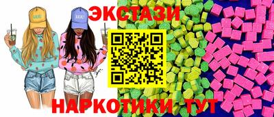 марки lsd Кунгур