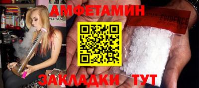 героин Кумертау