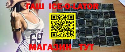 героин Кумертау