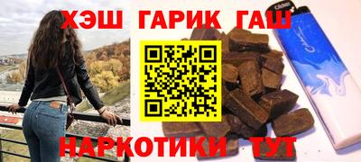 героин Кумертау