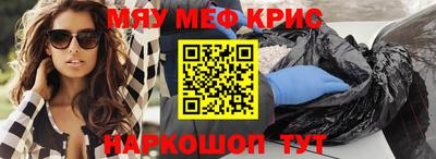героин Кумертау