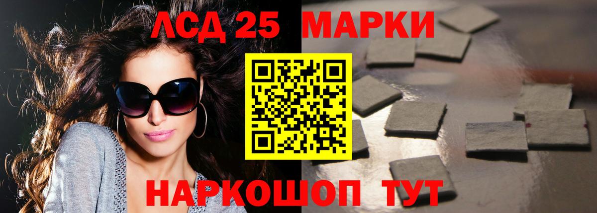 ЛСД экстази ecstasy  Лсд 25 экстази  LSD-25 экстази ecstasy  Кимры  Вход с VPN 
